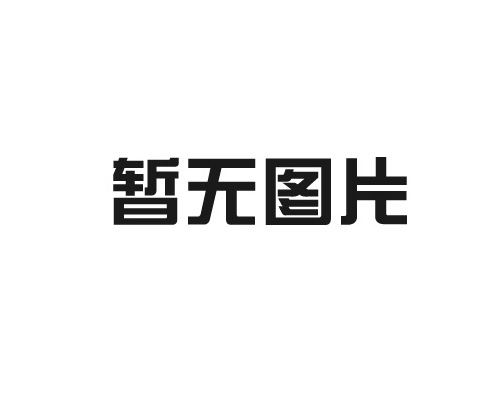 陶瓷電容的選型標(biāo)準(zhǔn)有哪些？